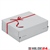 Geschenkbox in weiß | HILDE24 GmbH